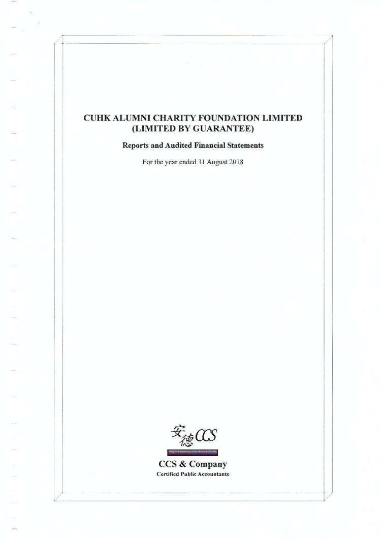 CUHKACF_audit report 20180831_page_01