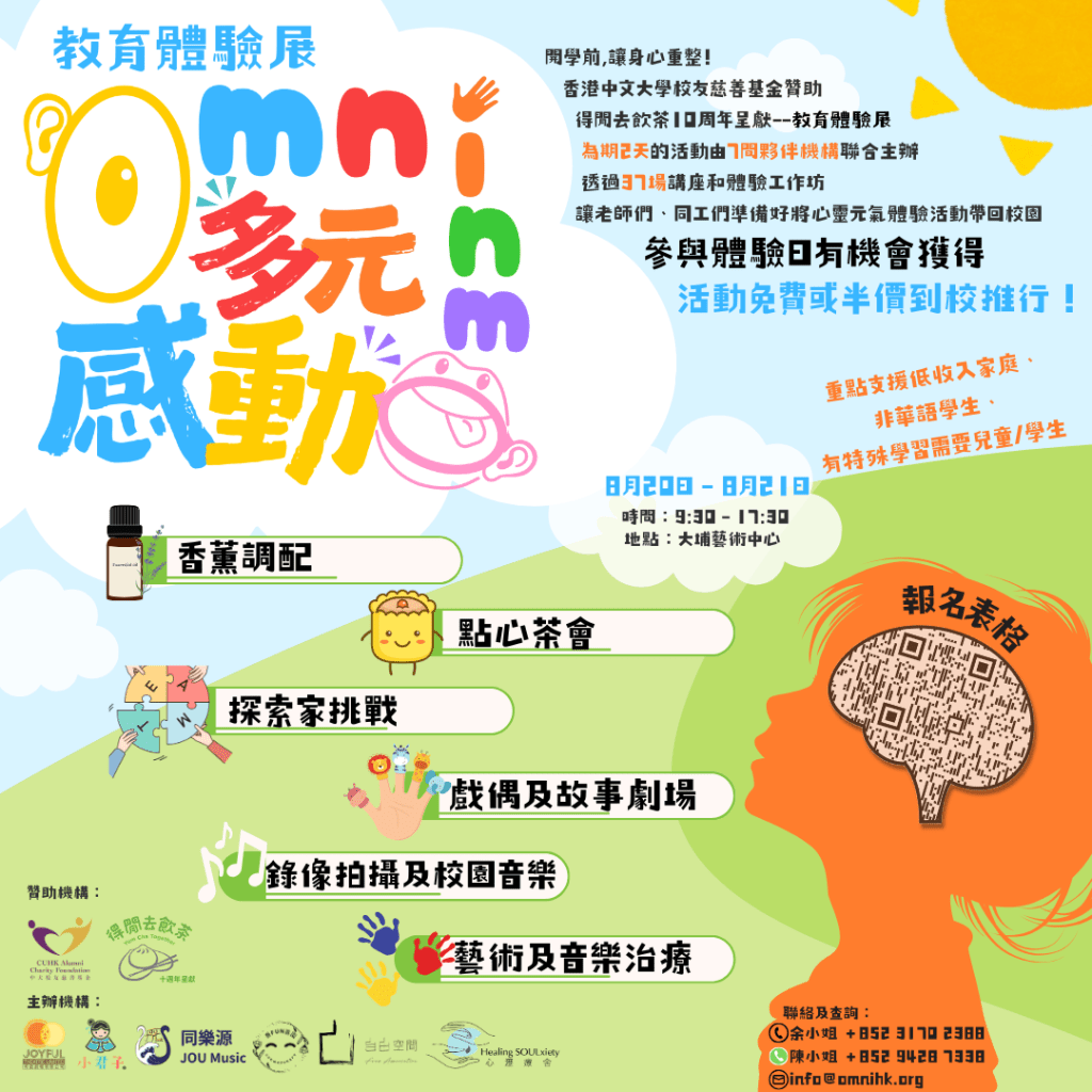 這張圖片的 alt 屬性值為空,它的檔案名稱為 omni-square-post.png